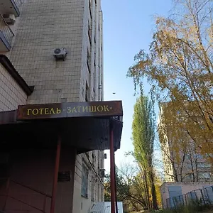 Krone Gok Zatishok Хостел